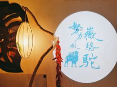 -中国徽菜·徽商故里(远大店)