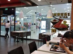 大堂-永和大王(茉莉上新·星塘街店)