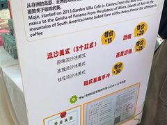 -默迹咖啡馆