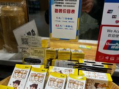 -真功夫(北京西站店)