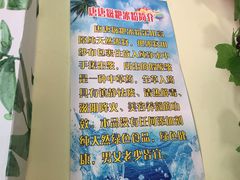 -糖糖冰粉(凤城三路总店)