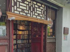 -正阳书局(西四南大街店)