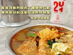 -柳记(南铁店)