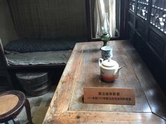-陈云纪念馆
