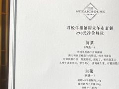 -杭州君悦酒店