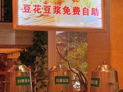 -川味堂·四川豆花(八卦岭店)