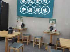 -滴滋味·新疆炒米粉·炒三凉(乌市总店)