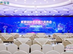 -重庆国际会议展览中心