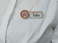-海底捞火锅(北京路店)