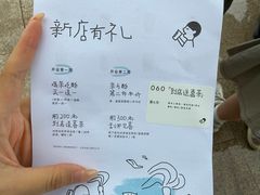 -喜茶(珠海华发商都店)