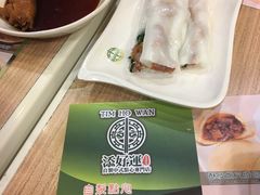 -添好运点心专门店(中环IFC店)