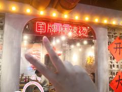 -鹏欣水游城