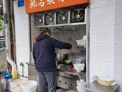 -民丰美食(恩宁路店)
