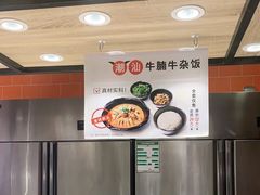 -好人民间小吃(镇江八佰伴店)