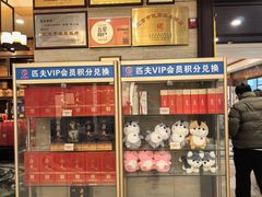 -匹夫涮肉城(黄村店)