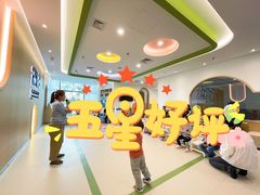 -红黄蓝成长中心(海淀上地店)