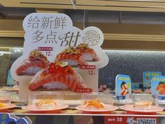 -争鲜回转寿司(朝北大悦城店)