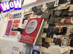 -贺记蛋烘糕(文庙西街店)