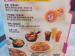 -必胜客(瑞虹店)