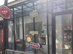 -好奶呀内蒙古甄选(蓝旗街店)