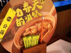 -客语客家菜(华发商都店)