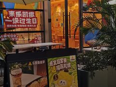 -乐凯撒披萨(喜荟城店)