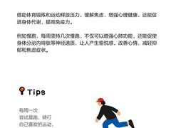 -观心实验室·心理咨询(徐汇店)