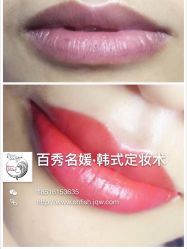 -百秀名媛纹绣美学护肤中心
