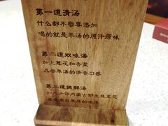 -九府羊·鲜羊火锅·烤串(新华路店)