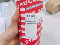 -星巴克(杭州临平万达广场店)