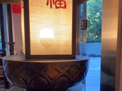 -和府捞面(EAC店)