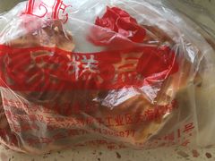 -欣乐糕点店(洪湖里总店)