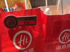 -海底捞火锅(壹悦城店)