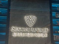 -屋有岛沉浸游戏旗舰店(中山公园店)