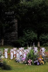 -花田喜事婚礼定制