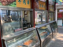 -护国寺小吃(新街口店)