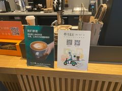 -星巴克(北京通州新光大中心店)