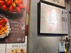 -粉家柳州螺蛳粉(杨宅路店)