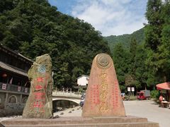 -西岭雪山大飞水景区