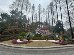 -徐家汇源景区-衡山公园