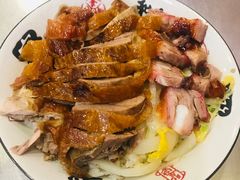 -吾家香港烧腊专门店