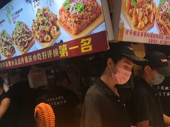 -周小亮丁家坡洋芋(全国总店)