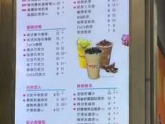 菜单-CoCo都可(新街店)