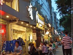 门面-有局·成都市井烧烤·精酿啤酒(双楠店)