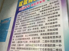 -斌斌鲜鱼糊汤粉(粮道街店)