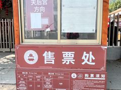 -南沙天后宫景区