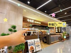 -中航城君尚购物中心