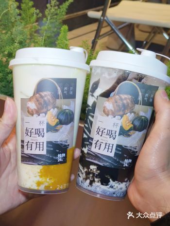 妈呀！姨妈期也是喝上奶茶啦