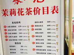 -张一元(总店)