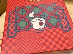 -点都德(北京路贰店)